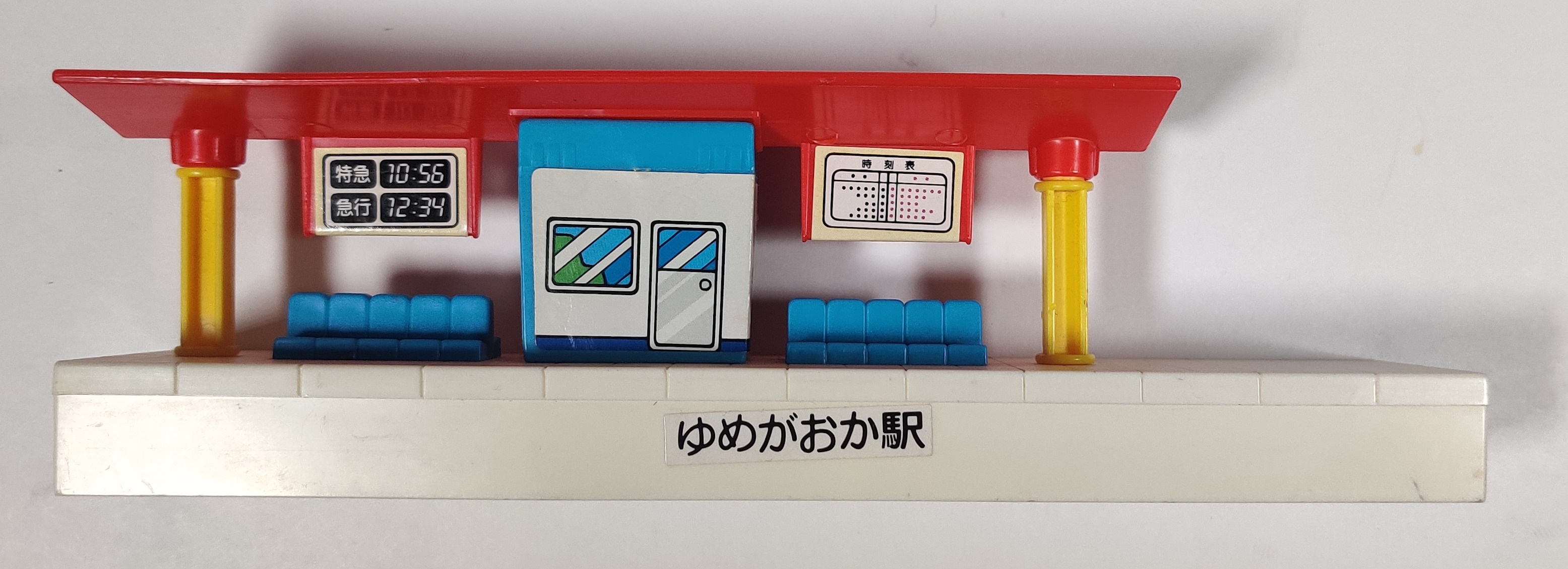 Plarail Hikari with Light New Overpass Set
